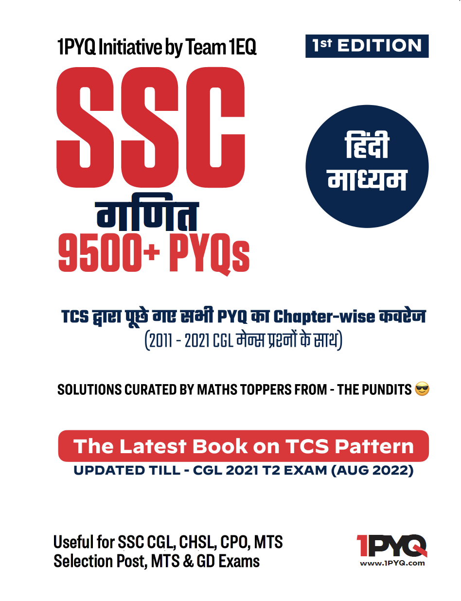 SSC Mathematics 9500+ Questions | HINDI | by 1PYQ team