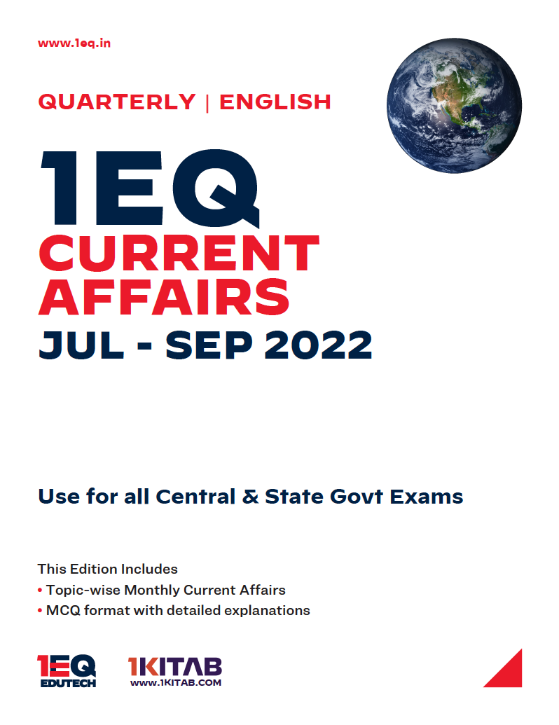 1EQ Current Affairs - QUARTERLY - JUL to SEP 2022 (ENGLISH Edition)
