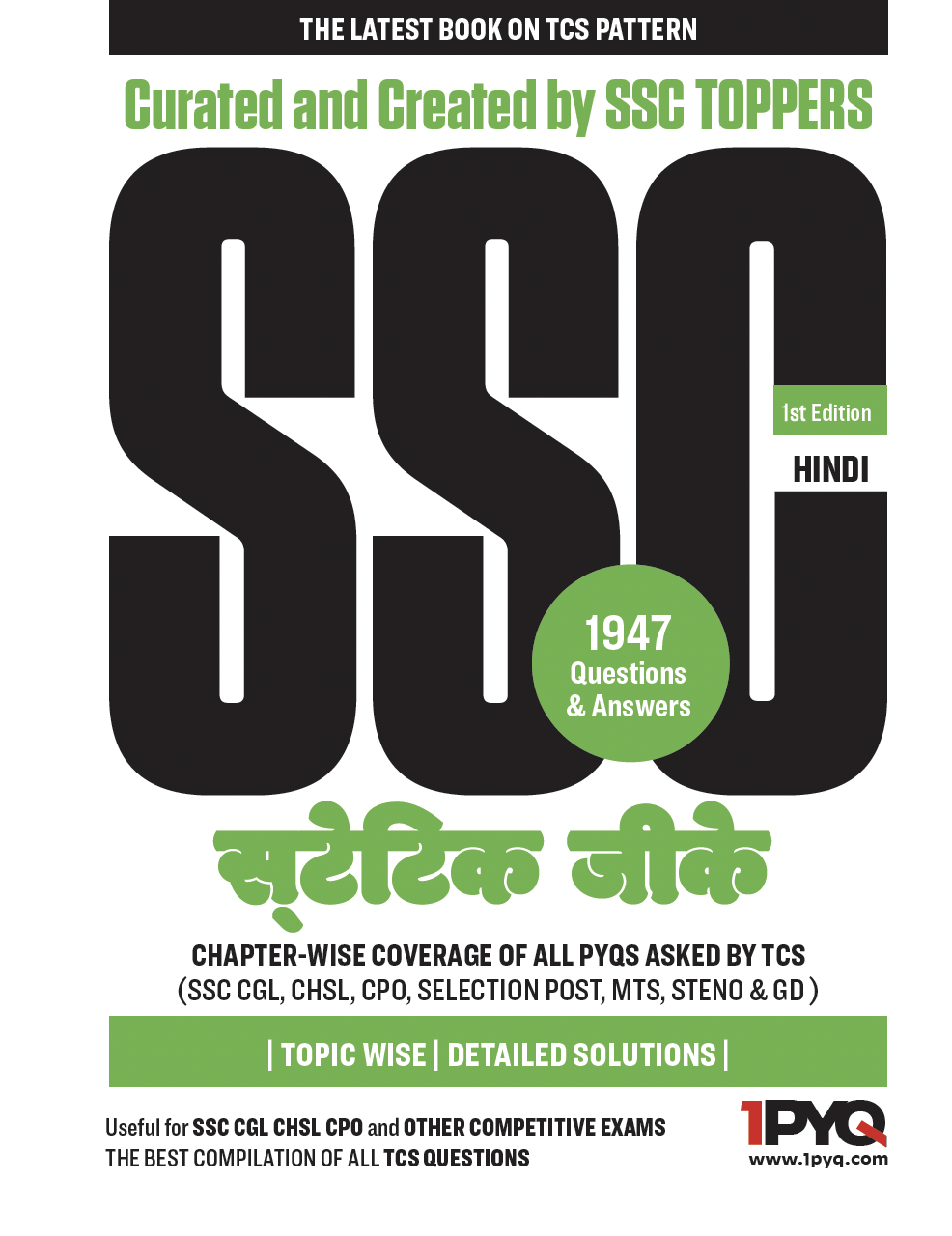SSC STATIC GK 1947 PYQ (Hindi Edition) 1st EDITION